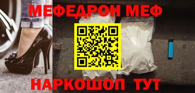мяу мяу мука Будённовск