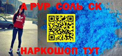 гашиш Бузулук