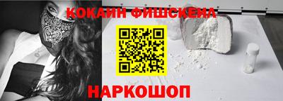 мяу мяу мука Будённовск