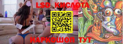 гашишное масло Бугуруслан
