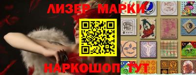 гашишное масло Бугуруслан