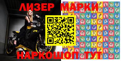мяу мяу мука Будённовск