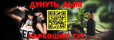 гашиш Бузулук