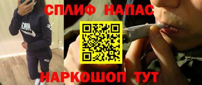 гашишное масло Бугуруслан
