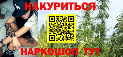 гашиш Бузулук