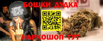 гашишное масло Бугуруслан