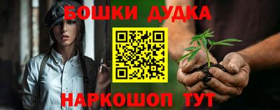гашишное масло Бугуруслан