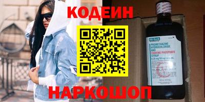 гашишное масло Бугуруслан