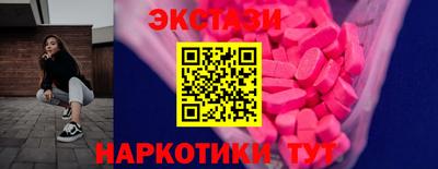 гашишное масло Бугуруслан