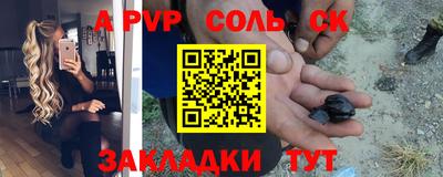 гашиш Бузулук