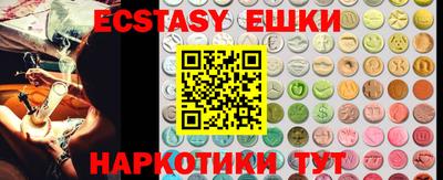 гашишное масло Бугуруслан