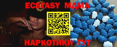 мяу мяу мука Будённовск