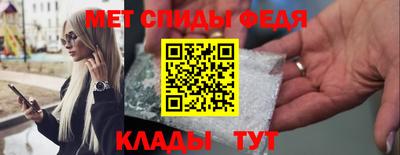 мяу мяу мука Будённовск