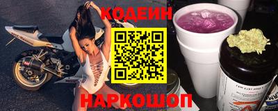 мяу мяу мука Будённовск