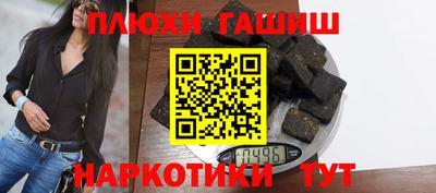 мяу мяу мука Будённовск