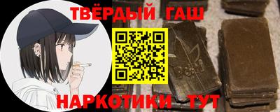 гашиш Бузулук