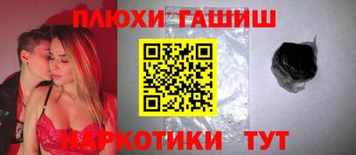 гашиш Бузулук