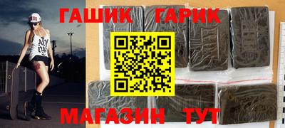 гашишное масло Бугуруслан