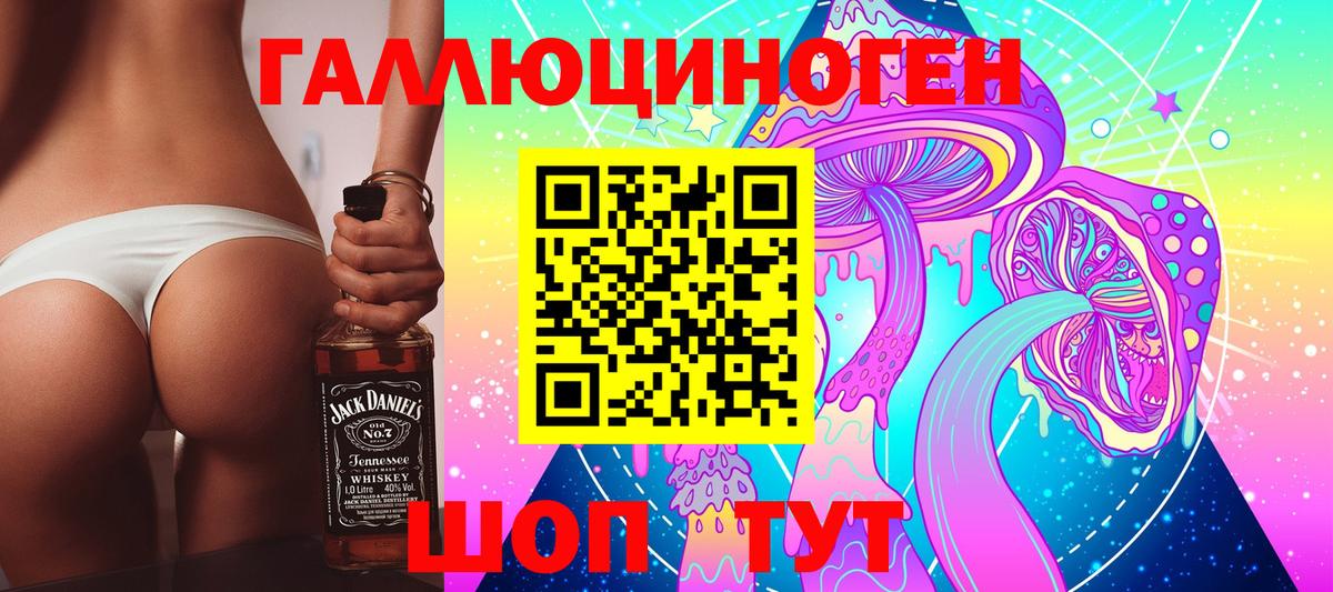 Псилоцибиновые грибы мицелий  Галлюциногенные грибы Cubensis  Шелехов  Вход с VPN 